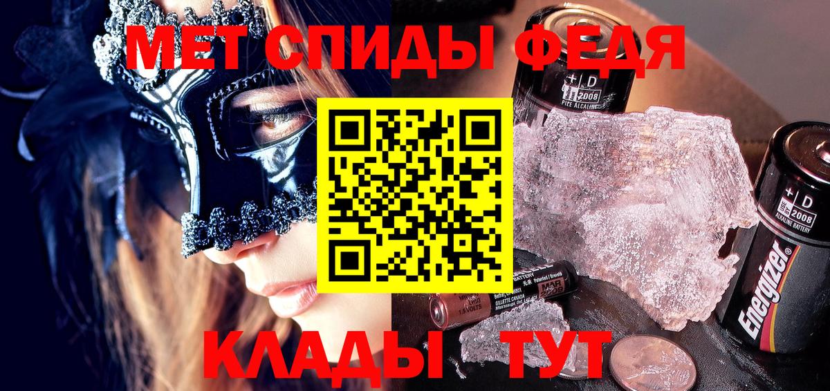АМФЕТАМИН Premium Свободный