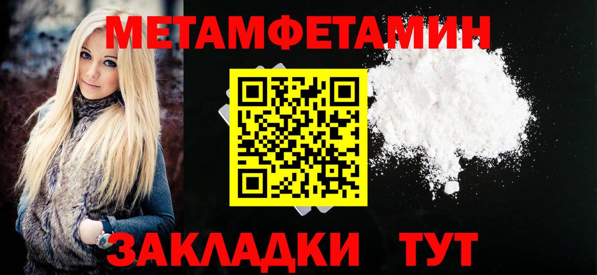 АМФЕТАМИН  Вход с VPN  Свободный  АМФ 97% 