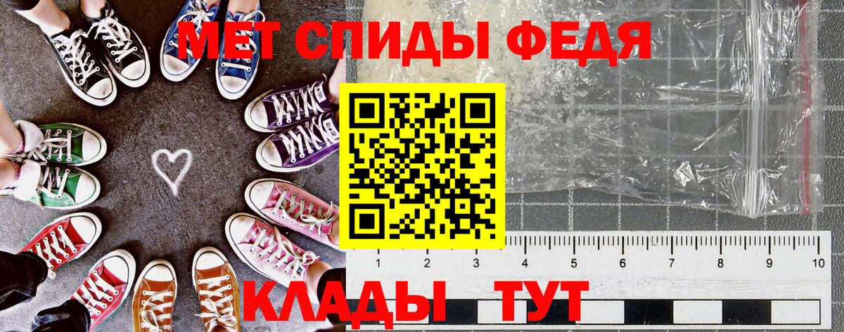 APVP Свободный