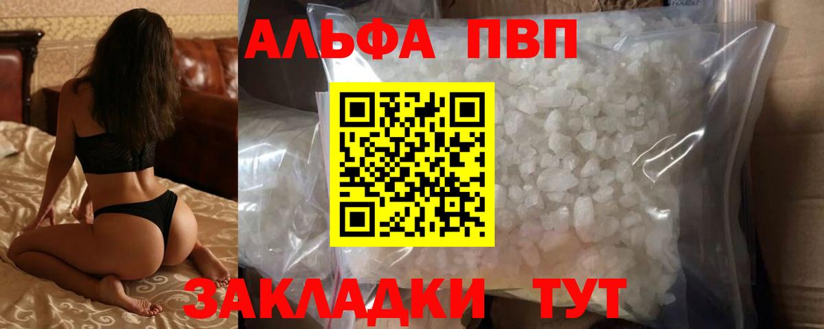 Alfa_PVP СК КРИС Свободный