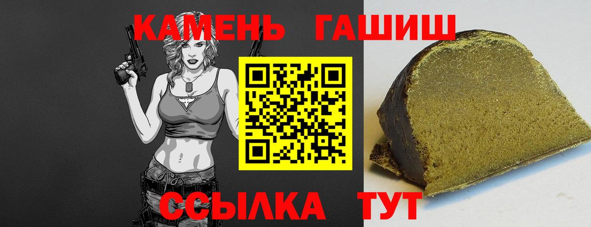 Свободный  Гашиш индика сатива  Гашиш  Гашиш хэш  Вход с VPN 
