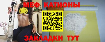 MESCALINE Пугачёв