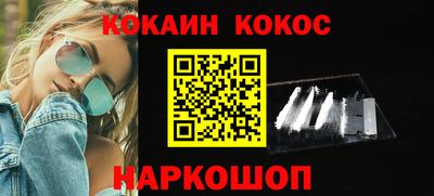 MESCALINE Пугачёв