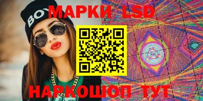 MESCALINE Пугачёв