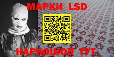 соль ск Пыть-Ях