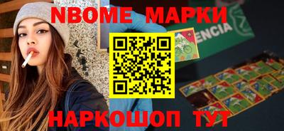 MESCALINE Пугачёв