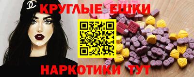 MESCALINE Пугачёв