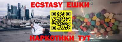 MESCALINE Пугачёв