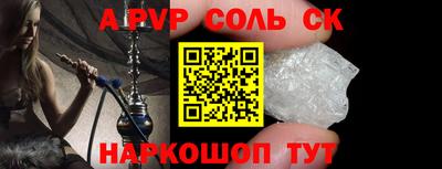 MESCALINE Пугачёв