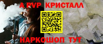 соль ск Пыть-Ях