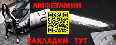соль ск Пыть-Ях