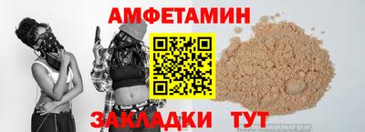 apvp Пушкино