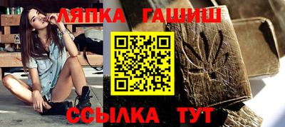 соль ск Пыть-Ях