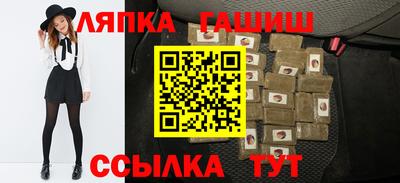 соль ск Пыть-Ях