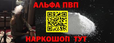 MESCALINE Пугачёв