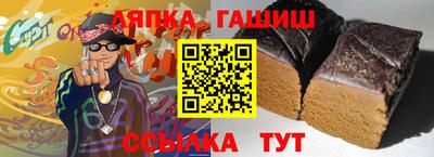 apvp Пушкино