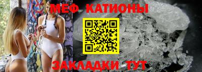 MESCALINE Пугачёв