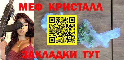 соль ск Пыть-Ях