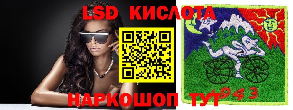 Лсд 25 экстази кислота Свободный
