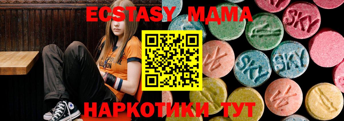 МДМА crystal  МДМА crystal  Вход с VPN  Свободный 