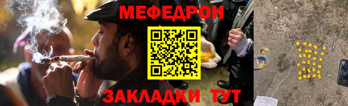Гашиш  Вход с VPN  Сколько стоит  КОКАИН  MDMA  МЕТ  Свободный  МЕФ   APVP СК  