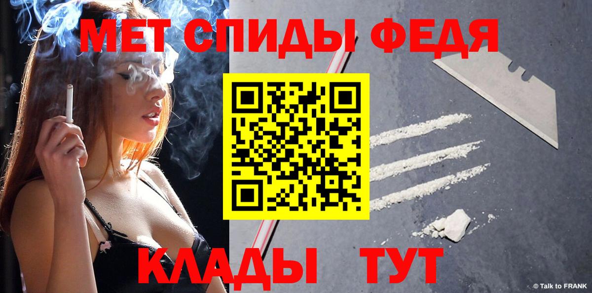 Метамфетамин Methamphetamine Свободный