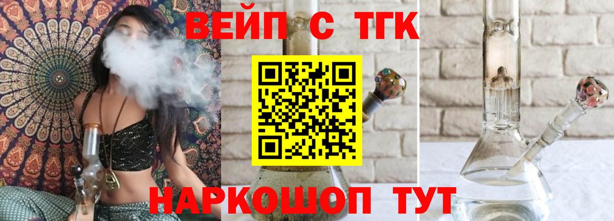 ссылка на мегу онион  ТГК концентрат  Вход с VPN  Свободный 