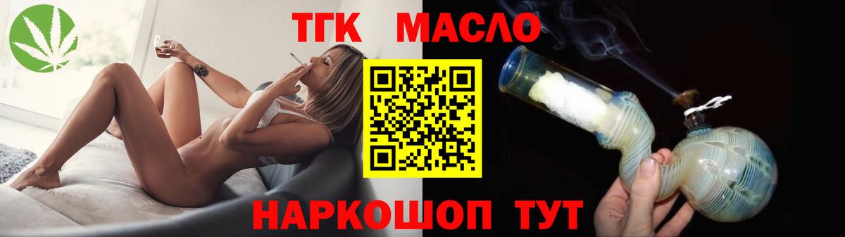 Дистиллят ТГК Wax Свободный