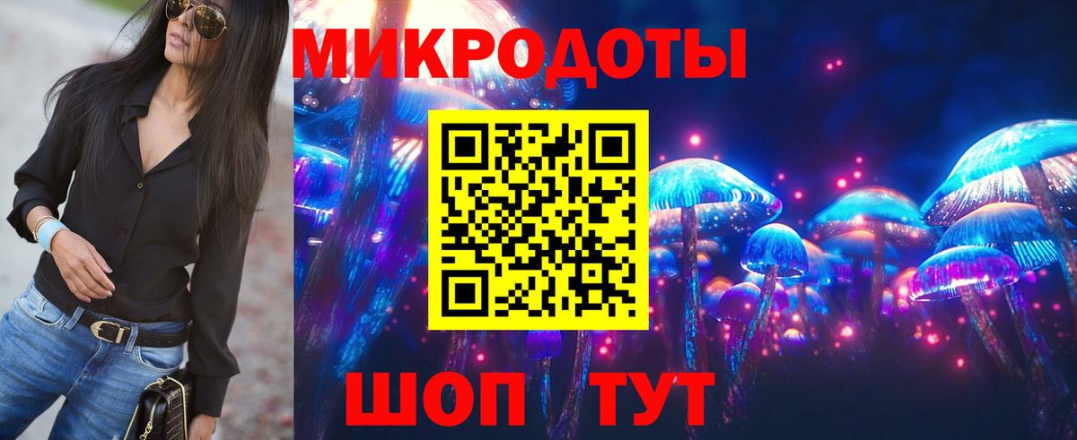 Галлюциногенные грибы мухоморы Свободный