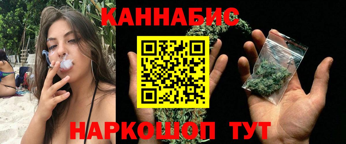 Шишки марихуана OG Kush  Бошки Шишки семена  МАРИХУАНА индика  Вход с VPN  Каннабис марихуана  Свободный 